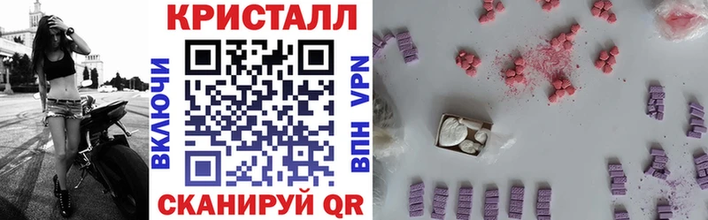 shop телеграм  hydra маркетплейс  Ивдель  Amphetamine VHQ 