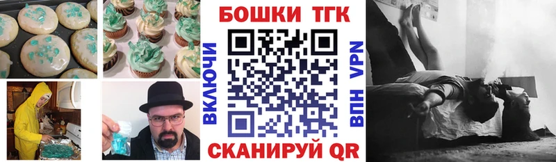 закладки  Ивдель  Cannafood конопля 