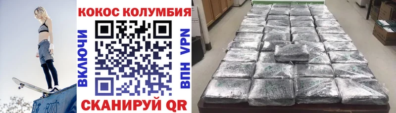 Cocaine 99%  Ивдель 