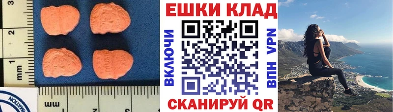Экстази 280 MDMA продажа наркотиков Ивдель