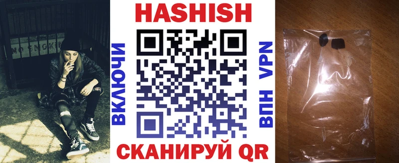 ГАШ Cannabis  Ивдель 