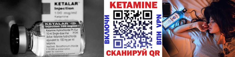 КЕТАМИН VHQ  Ивдель 