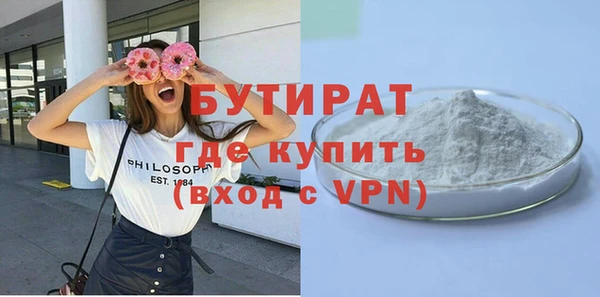 ГАЛЛЮЦИНОГЕННЫЕ ГРИБЫ Навашино