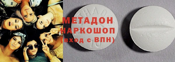 MDMA Premium VHQ Михайловка