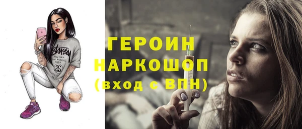 ГАЛЛЮЦИНОГЕННЫЕ ГРИБЫ Навашино
