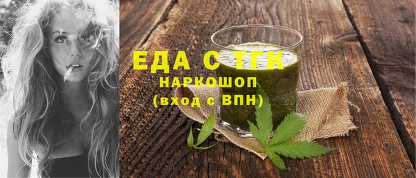 ГАЛЛЮЦИНОГЕННЫЕ ГРИБЫ Навашино