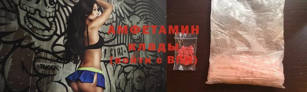 MDMA Premium VHQ Михайловка