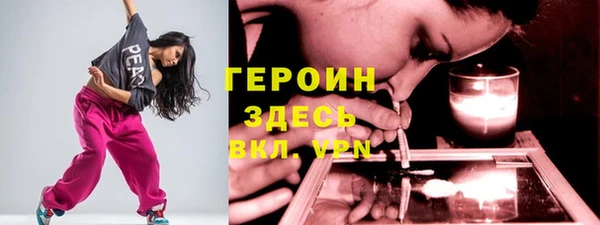 MDMA Premium VHQ Михайловка