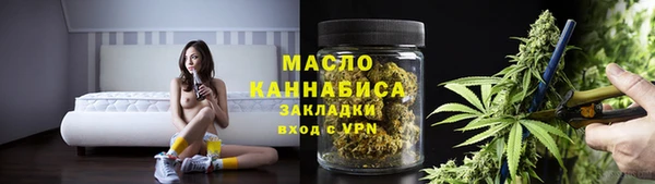 дистиллят марихуана Михайловск