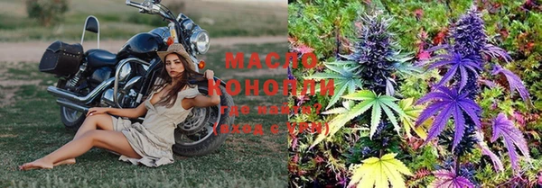 дистиллят марихуана Михайловск