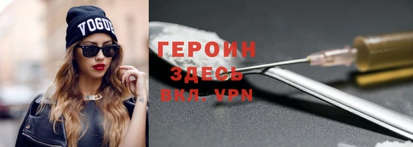 ГАЛЛЮЦИНОГЕННЫЕ ГРИБЫ Навашино