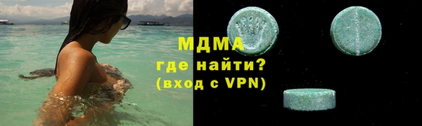 ГАЛЛЮЦИНОГЕННЫЕ ГРИБЫ Навашино