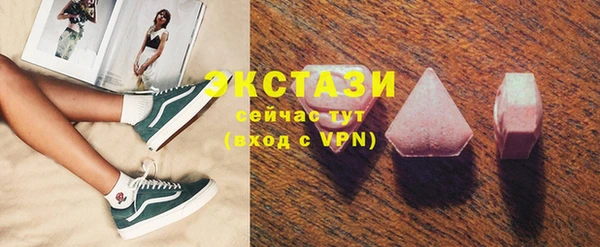 MDMA Premium VHQ Михайловка