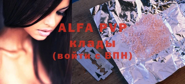 круглые Наволоки
