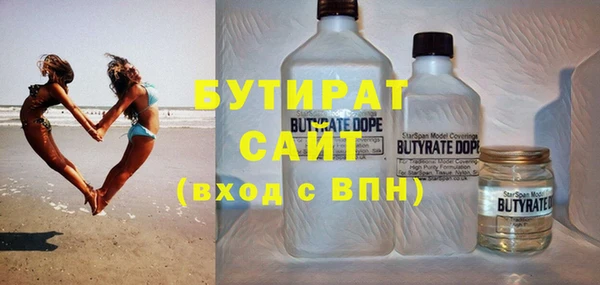 MDMA Premium VHQ Михайловка
