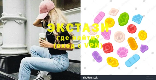 ГАЛЛЮЦИНОГЕННЫЕ ГРИБЫ Навашино