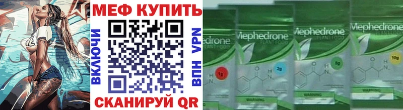 Мефедрон мука Ивдель