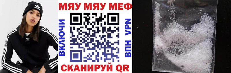 Меф мука даркнет сайт Ивдель