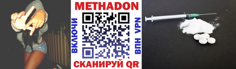 цена наркотик  Ивдель  Метадон белоснежный 