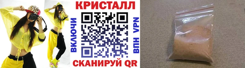 Первитин пудра  Ивдель 