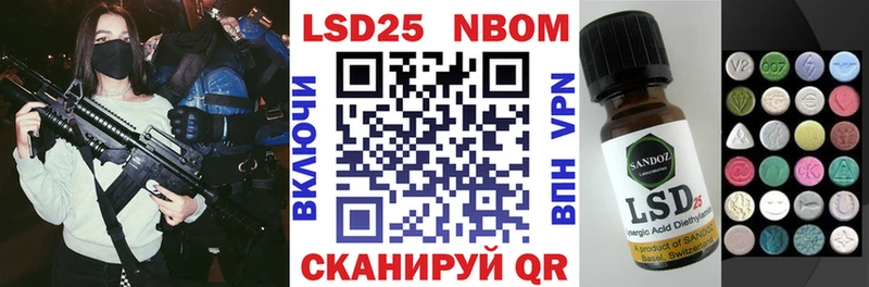 Марки N-bome 1500мкг  Ивдель 