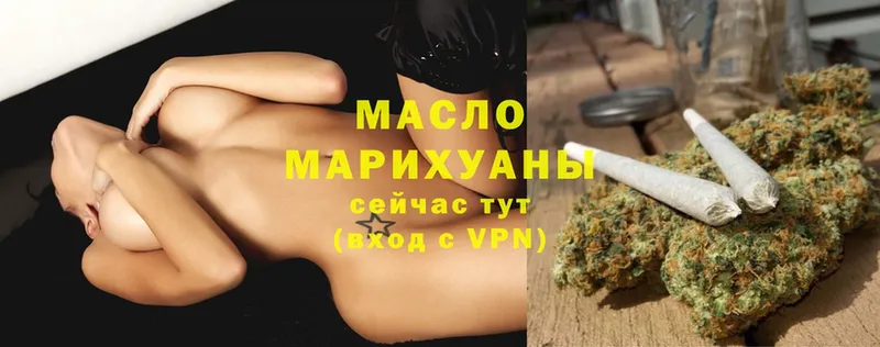 Дистиллят ТГК Wax  Ивдель 