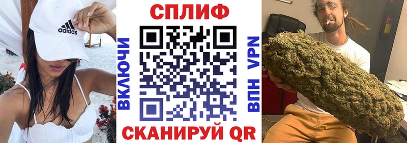 Каннабис конопля  Ивдель 